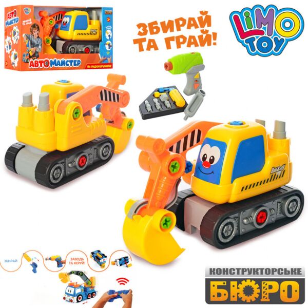 

Детский конструктор Limo Toy "Экскаватор" с радиоуправлением с шуруповертом