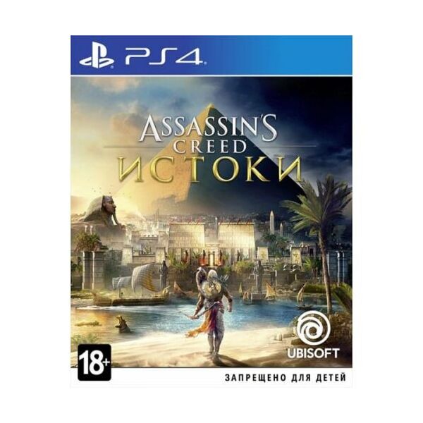 

Assassin's Creed: Origins/Истоки (русская версия) (PS4)