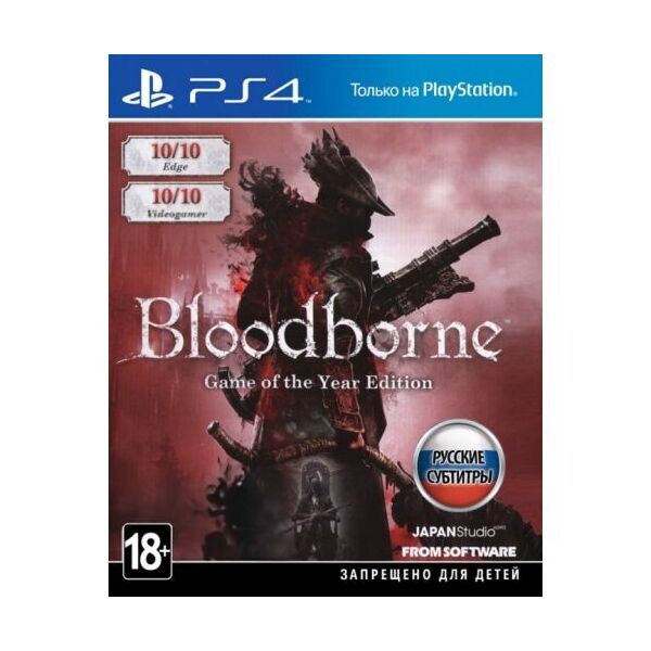 

Bloodborne: Порождение крови. (GOTY) Game of the Year Edition (русская версия) (PS4)
