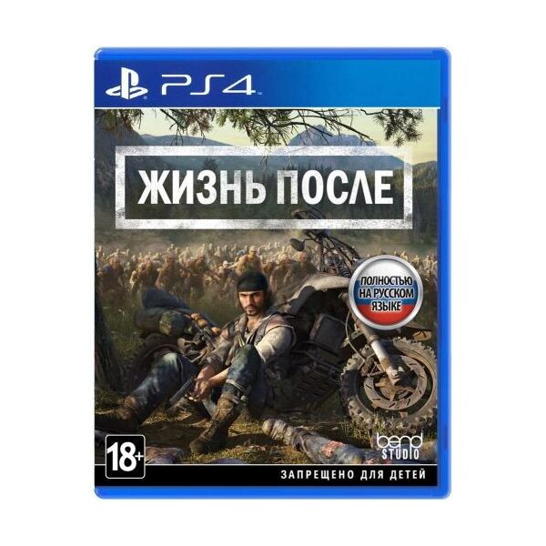 

Days Gone/Жизнь После (русская версия) (PS4)