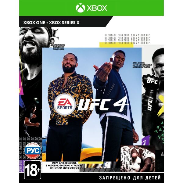

Игра Xbox One UFC 4 (1055627)