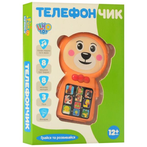 

Телефон M 4052 (Оранжевый)