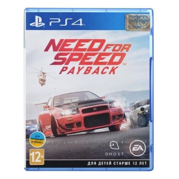 

Игра для PS4 Need For Speed Payback 2018 Blu-Ray диск (1034575)