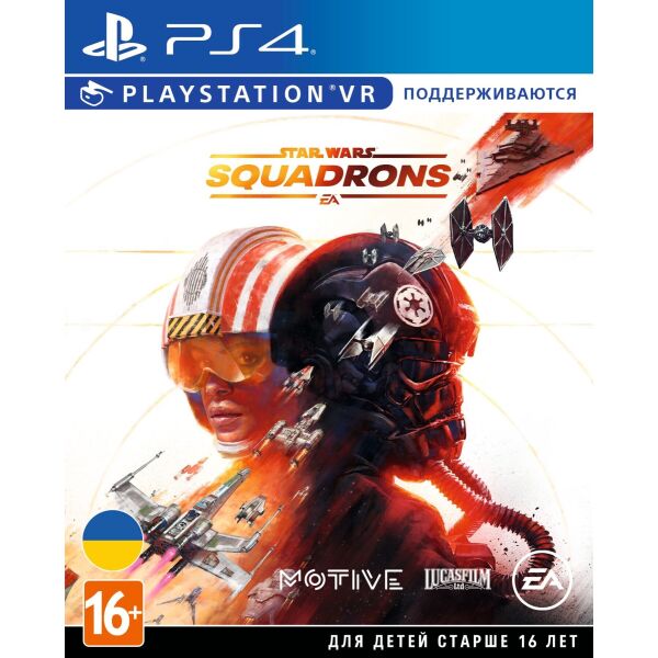 

Игра для PS4 Star Wars: Squadrons Blu-Ray диск (1086559)