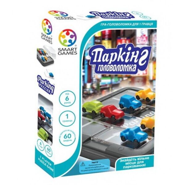 

Головоломка Smart Games Паркинг