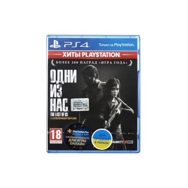 

Игра для PS4 The Last of Us: Обновлённая версия Blu-Ray диск (9422372)