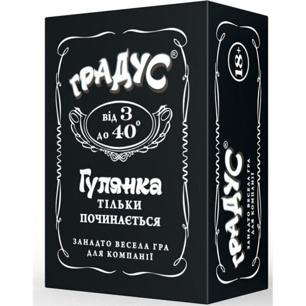 

Настольная игра Градус укр. 800262