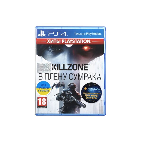 

Игра для PS4 Killzone: В плену сумрака Blu-Ray диск (9440871)