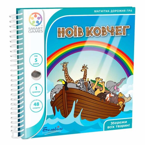 

Головоломка Smart Games Ноев ковчег, Дорожная магнитная игра