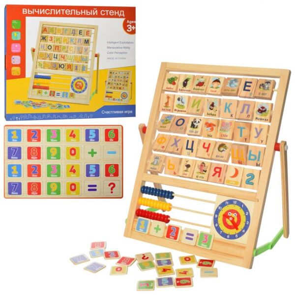 

Деревянная игрушка Мольберт MD 2581