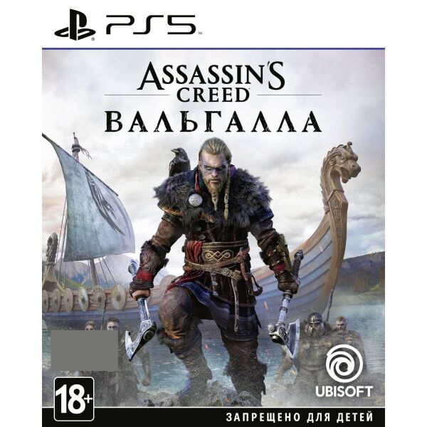 

Игра для PS5 Assassin's Creed Вальгалла Blu-Ray диск (PSV1)