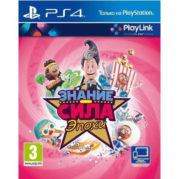 

Игра для PS4 Знание - сила. Эпохи. Blu-Ray диск (9772811)