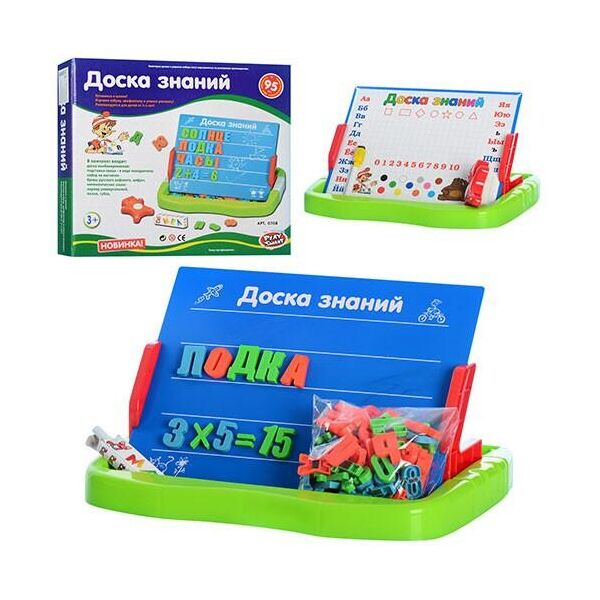 

Доска 0708