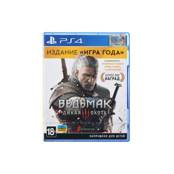 

Игра для PS4 Ведьмак 3: Дикая Охота. Издание "Игра Года" Blu-Ray диск (2011667)
