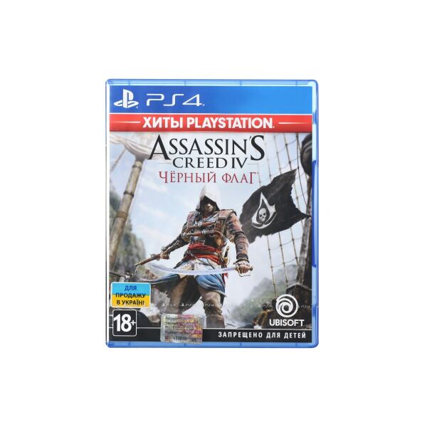 

Игра для PS4 Assassin's Creed IV. Черный флаг Blu-Ray диск (8112653)