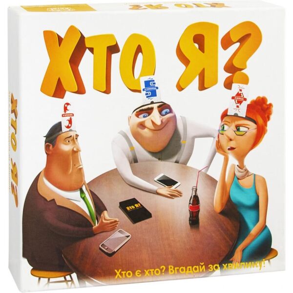 

Настольная игра Arial Хто я 910411