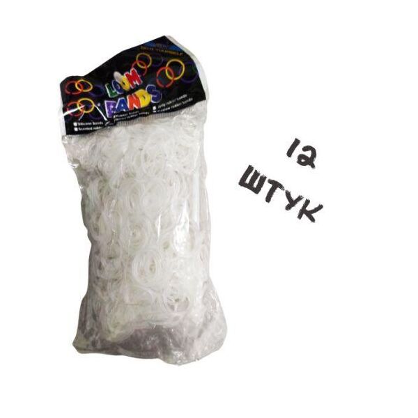 Набор белых резиночек Loom Bands 12 упаковок MiC (22875)