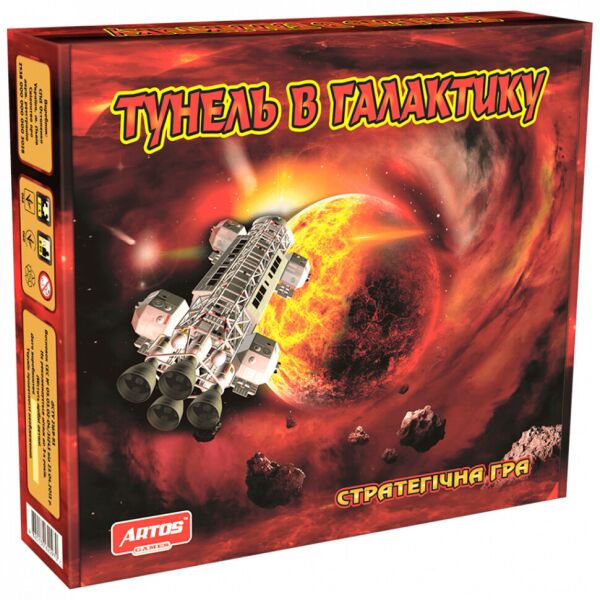 

Настольная игра "Тоннель в галактику" 0970