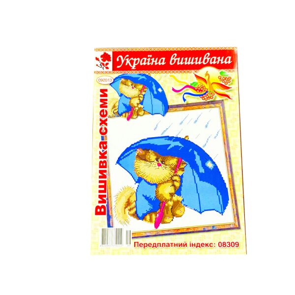 

Схема KJZ на бумаге для вышивания крестиком Схема А3 092013