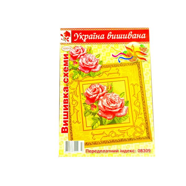 

Схема KJZ на бумаге для вышивания крестиком Схема А3 102013