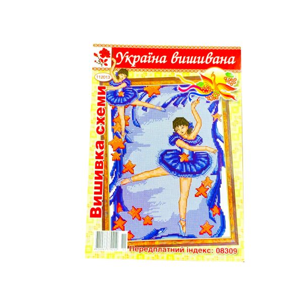 

Схема KJZ на бумаге для вышивания крестиком Схема А3 112013