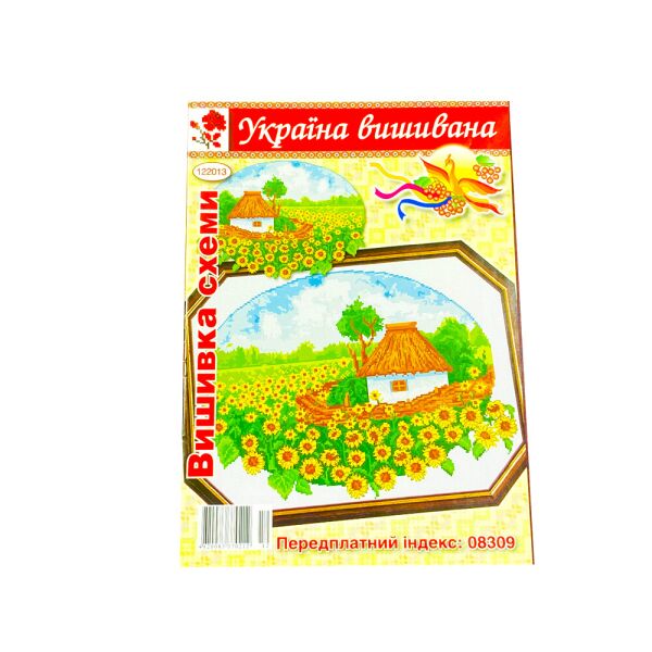 

Схема KJZ на бумаге для вышивания крестиком Схема А3 122013