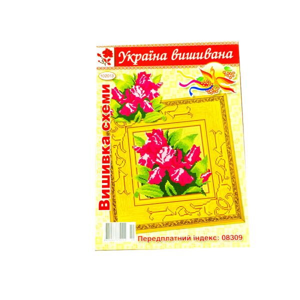 

Схема KJZ на бумаге для вышивания крестиком Схема А3 132013