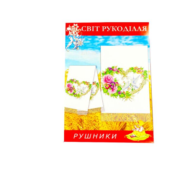 

Схема RUS на бумаге для вышивания крестиком Рушник AH10