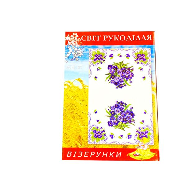 

Схема RUS на бумаге для вышивания крестиком Рушник AH17