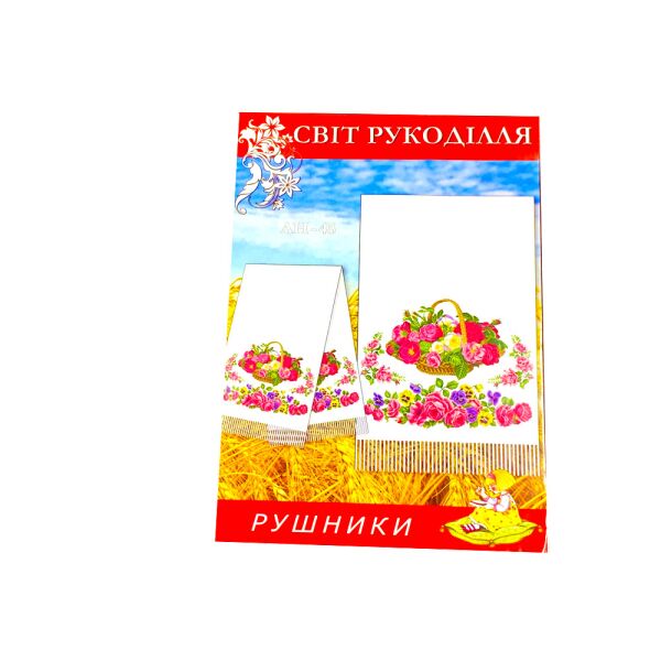 

Схема RUS на бумаге для вышивания крестиком Рушник AH45