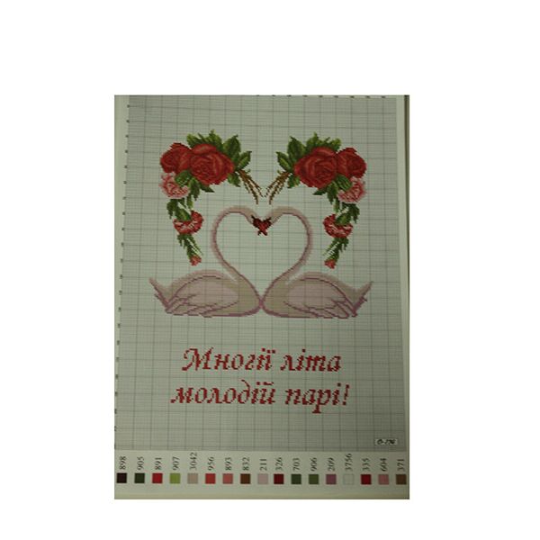 

Схема SHE для вышивания (бумажные) двусторонние А3, А4, А5 А3-14