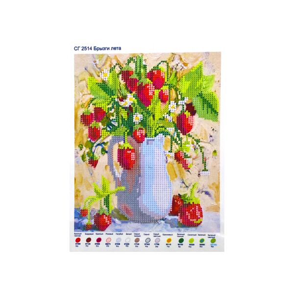 

Схема SHF для вышивания бисером А4 (на габардине/атласе с подклееным флизом) СГ-2514
