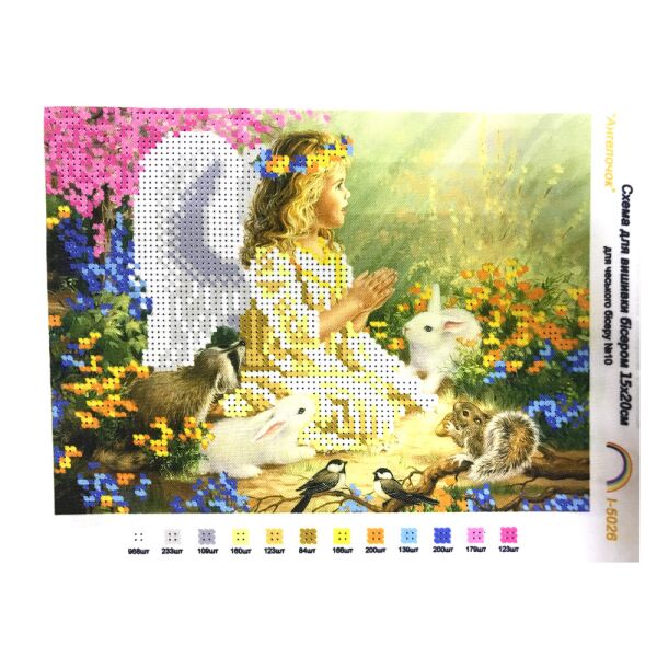 

Схема SHM для вышивания бисером А5 (на габардине/атласе с подклееным флизом) I-5026