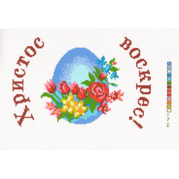 

Схема SHZ для вышивания крестиком А4 (на канве) А4-16-4