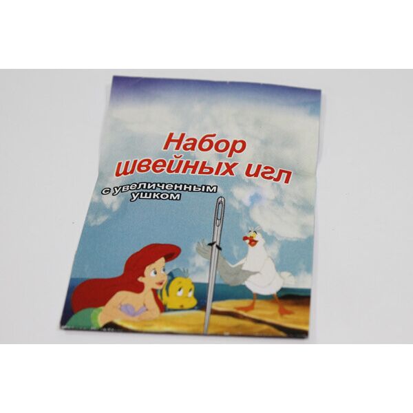 

Иголки NIR для шитья вручную «Русалочка» (10 игл/37мм)