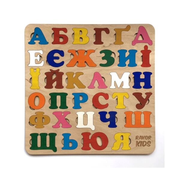 

Пазл Абетка українська (кольорова) (2400688783017)