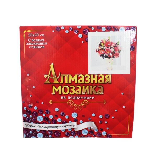 

Набір для творчості DIY Алмазна мозаїка на підрамнику 20х20 Букет лілій (2000903595953)