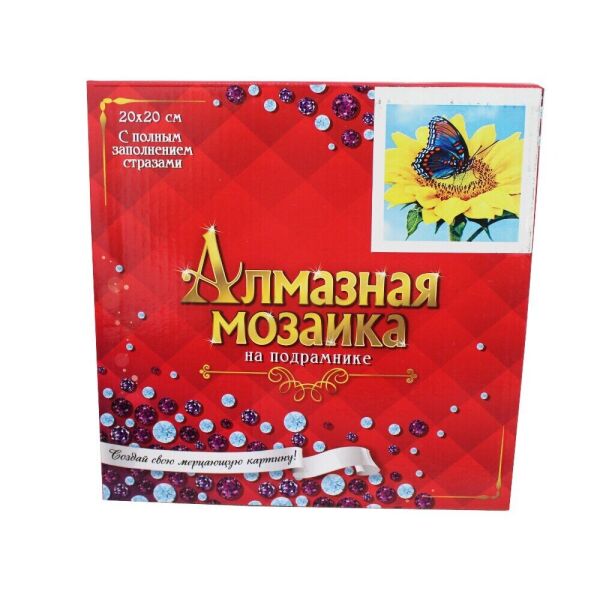 

Набір для творчості DIY Алмазна мозаїка на підрамнику 20х20 Метелик на соняшнику (2000903595892)