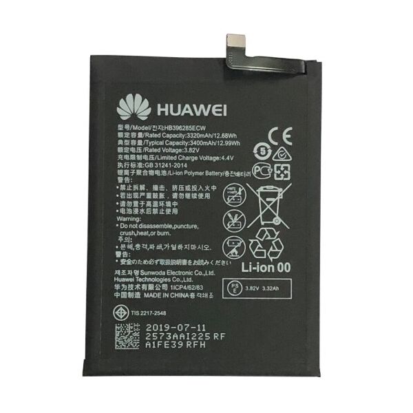 Акція на Аккумулятор HB396285ECW для Huawei P20/Honor 10 (3400мAh) від Allo UA