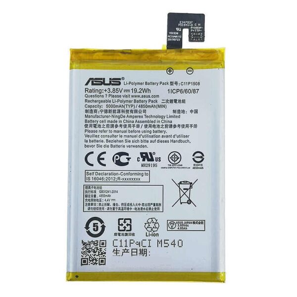 

Аккумулятор ASUS ZenFone MAX ZC550KL, C11P1508 5000 мАч (батарея, АКБ)