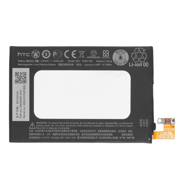 

Аккумулятор для HTC One M7 Dual Sim, BN07100 2300 мАч (батарея, АКБ)