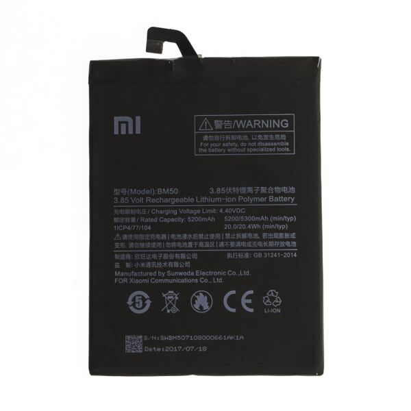 

Аккумулятор BM50 Xiaomi Mi Max 2 (5300mAh)
