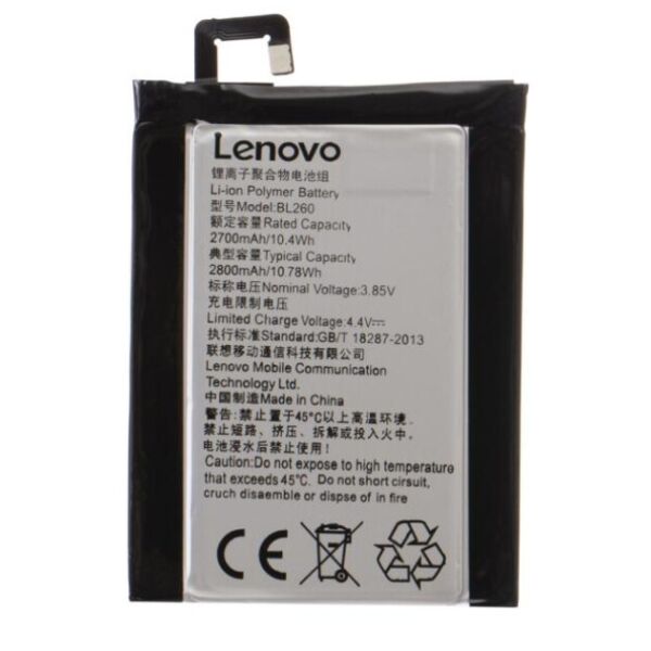 Акция на Аккумулятор BL260 Lenovo Vibe S1 Lite (2700mAh) от Allo UA