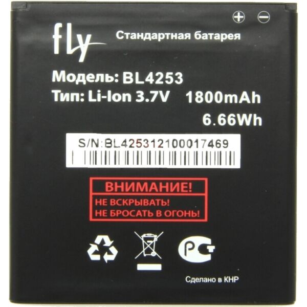 

Аккумулятор BL4253 Fly IQ443 1800mAh (батарея, АКБ)