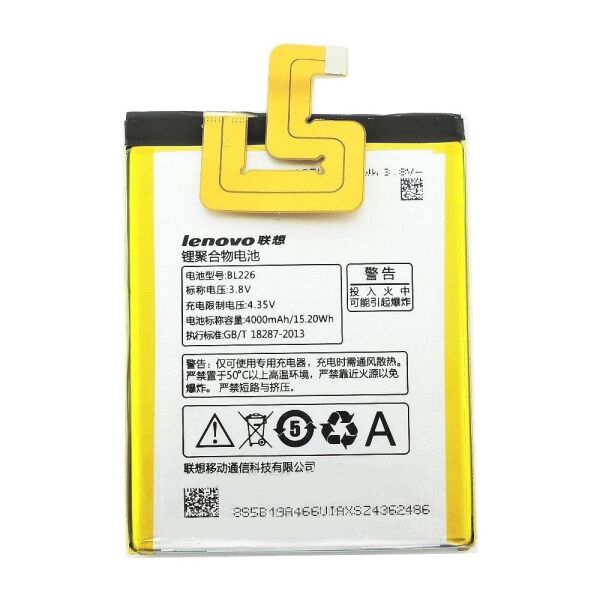 

Аккумулятор для BL226 Lenovo S860 4000mAh (батарея, АКБ)