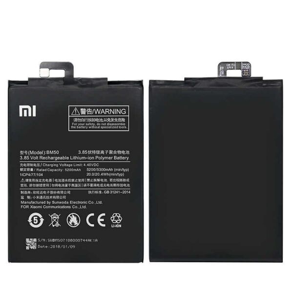 

Аккумулятор BM50 для Xiaomi Mi Max 2 5300mAh (батарея, АКБ)