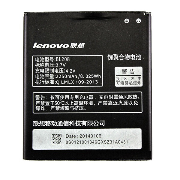 

Аккумулятор для BL208 Lenovo S920 2250mAh (батарея, АКБ)