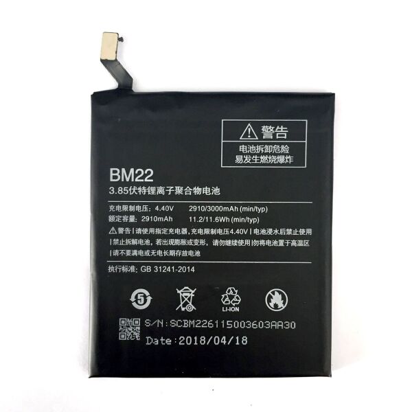 Акція на Аккумулятор BM22 для Xiaomi Mi5 (батарея, АКБ) від Allo UA