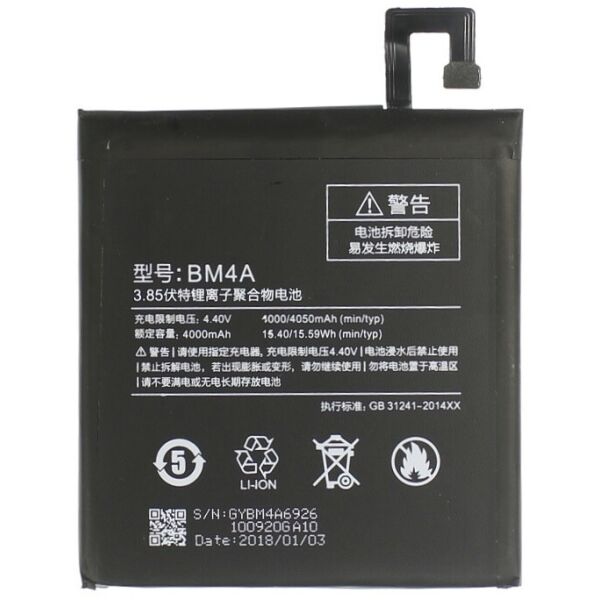 

Аккумулятор Xiaomi Redmi Pro (4050mAh) BM4A (батарея, АКБ)