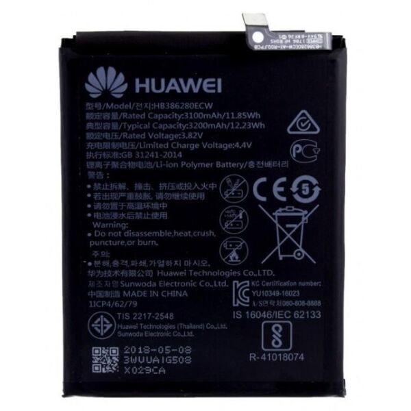 

Аккумулятор HB386280ECW Huawei P10/Honor 9 (3200 mAh)